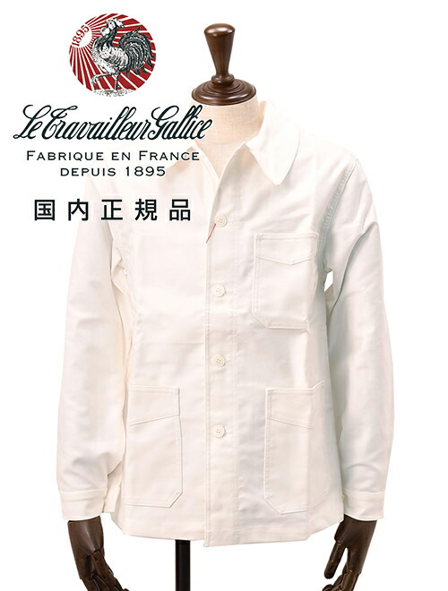 LE TRAVAILLEUR GALLICE カバーオールジャケット ル トラヴァイユール ガリス LE TRAVAILLEUR GALLICE