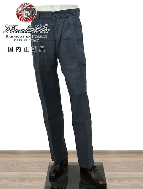 ル トラヴァイユール ガリス　　LE TRAVAILLEUR GALLICE ワークパンツ メンズ LE PANTALON アイリッシュリネン ネイビー 紺 バックアジャスター ルーズシルエット 国内正規品 オクテット 21,978円