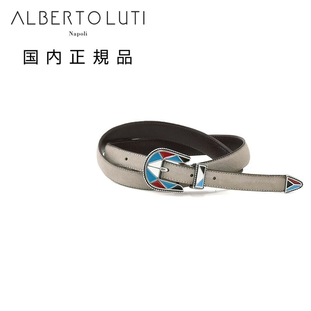 【8のつく日はポイント8倍】アルベルト ルティ　　ALBERTO LUTI　レザーベルト メンズ プンターレ カーフスエードレザー グレージュ 2.5cm幅 ガラスバックル ブランド刻印 国内正規品 オクテット