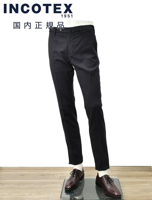 ⭐️【未使用】INCOTEXインコテックスウールパンツ 今回はグレー縛り！！INCOTEX（インコテックス）ウール