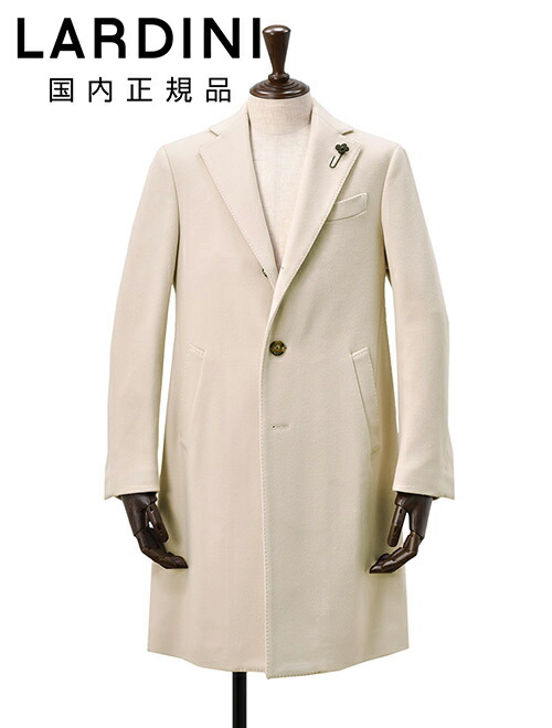 楽天市場】【ポイント8倍 スーパーSALE中】ラルディーニ LARDINI