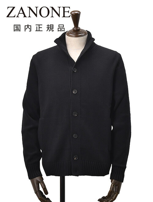 楽天市場】ザノーネ ZANONE ニットカーディガン メンズ CHIOTO