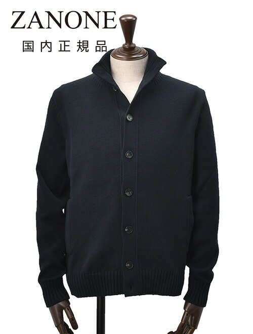 【新品】48ザノーネキョート　グレー　襟高タイプ　タグ付き 楽天市場】＜選べる2シルエット＞ スリム型 or ワイド型 新旧