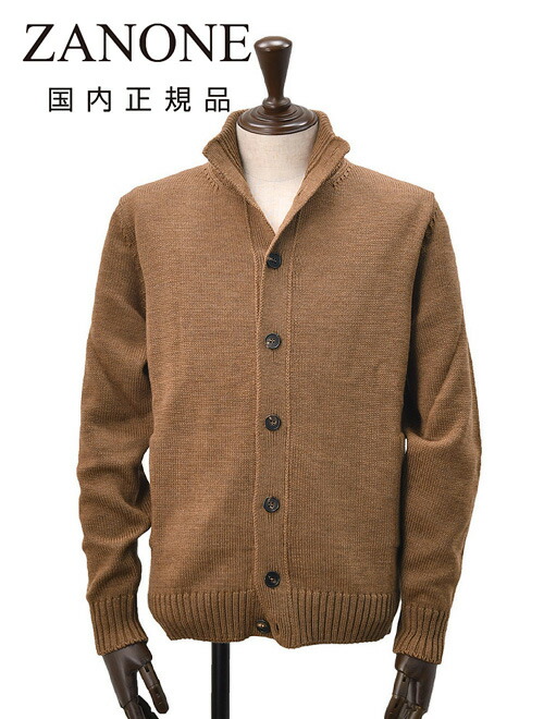 ZANONE ネイビー リブ編みカーディガン ザノーネ ZANONE ニットカーディガン メンズ CHIOTO キョート
