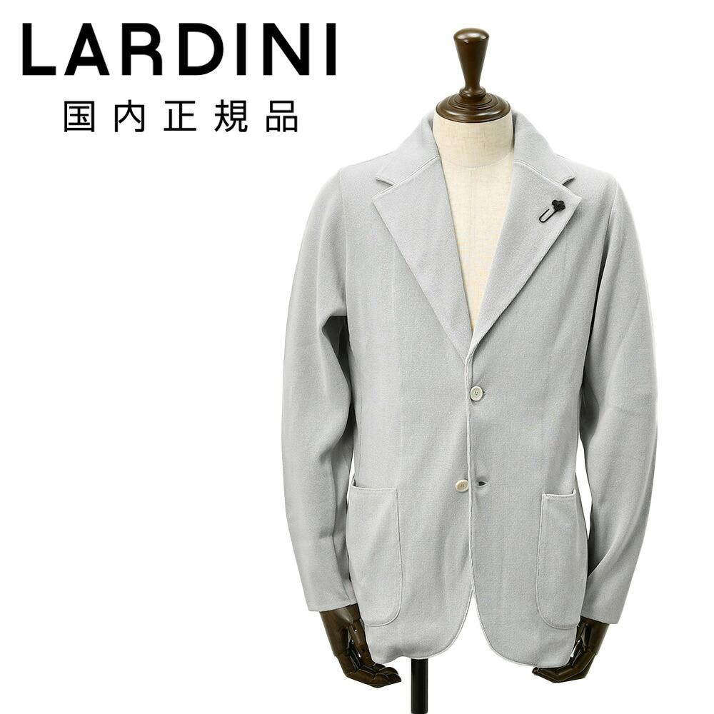 ラルディーニ　　LARDINI ニットジャケット メンズ 2つ釦シングルフロント CNCJLJM56 コットン100% ミラノリブ ライトグレー カーディガン ブート二エール付 国内正規品 オクテット｜メンズセレクトshopオクテット公式