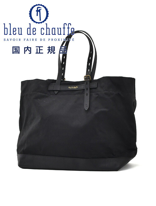 Felisi トートバッグ サークルバック ナイロン×レザー 黒 9332