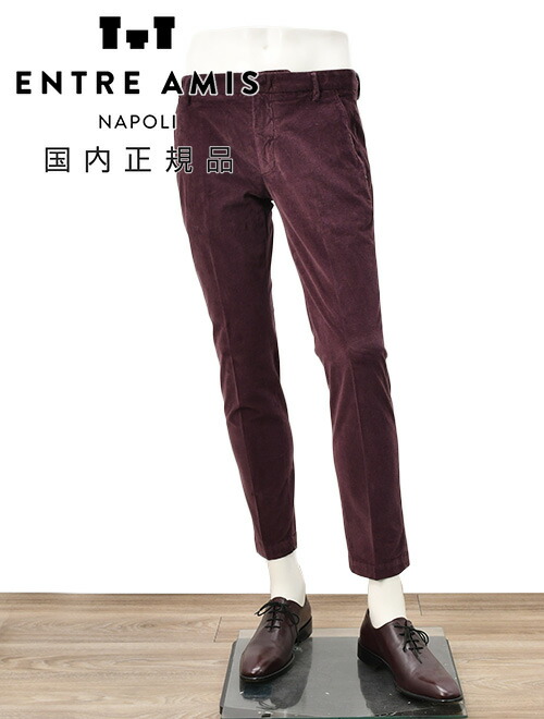 楽天市場】【ファイナルクリアランス20】アントレアミ ENTRE AMIS 細畝