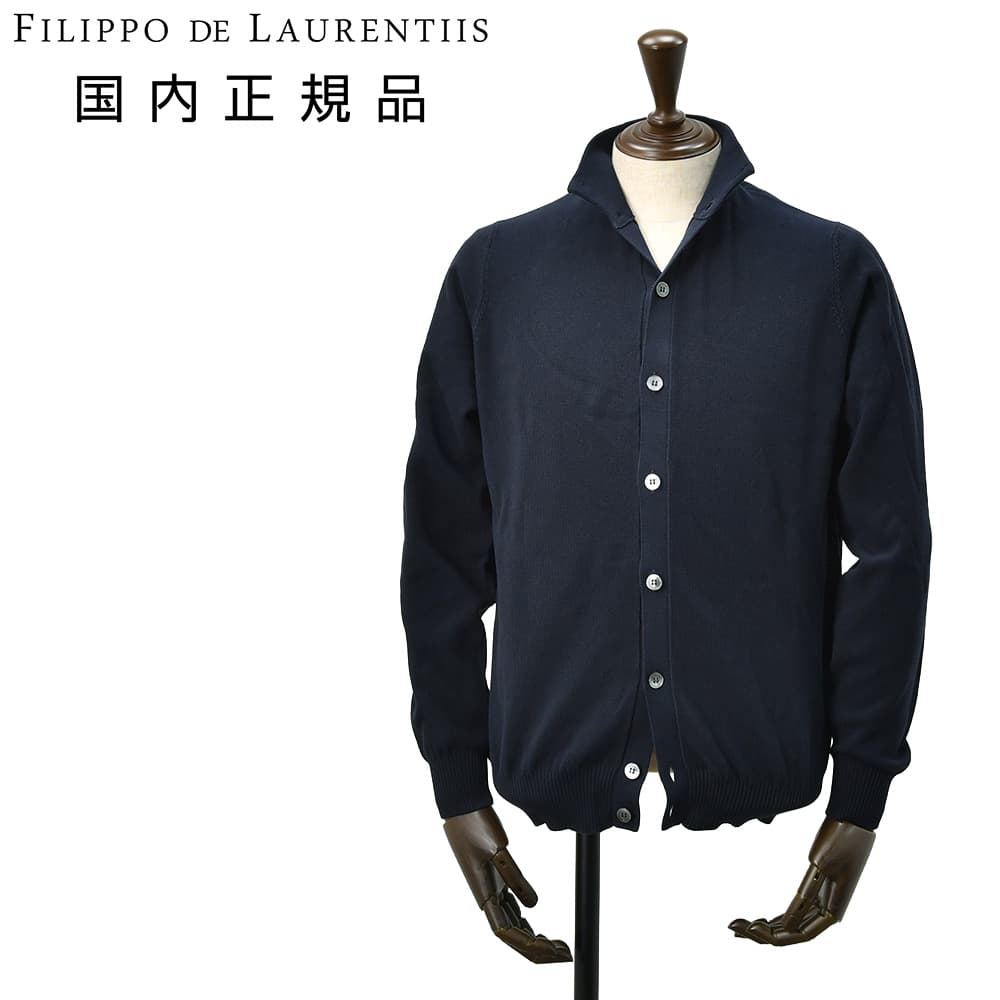 フィリッポ デ ローレンティス  FILIPPO DE LAURENTIIS 立ち襟編み物ジレー メンズ 編み物上衣 縮緬綿織物 鹿の子編み 米国海軍 紺 照明ランプのど首 12ゲージ か細い相応う 国内定め事品 オクテット