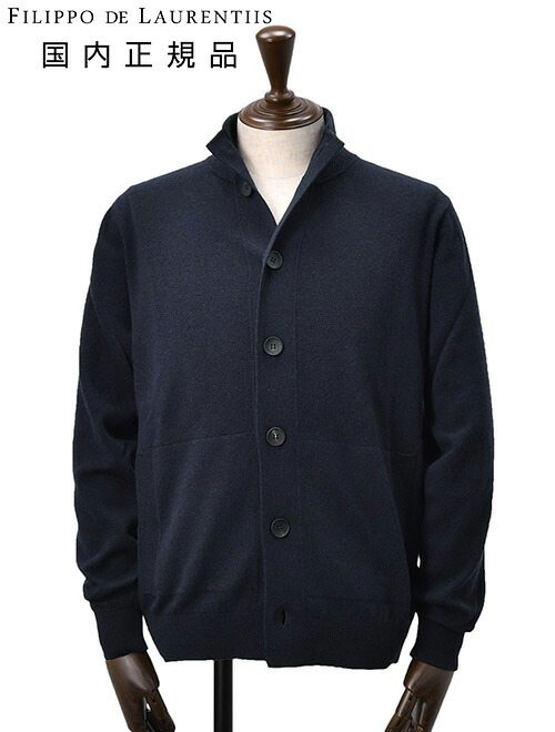 楽天市場】フィリッポ デ ローレンティス FILIPPO DE LAURENTIIS