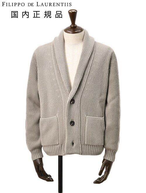 楽天市場】フィリッポ デ ローレンティス FILIPPO DE LAURENTIIS