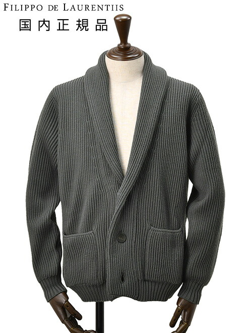 FILIPPO DE LAURENTIIS カーディガン　グリーン　サイズ46 FILIPPO DE LAURENTIIS カーディガン グリーン サイズ46 FILIPPO