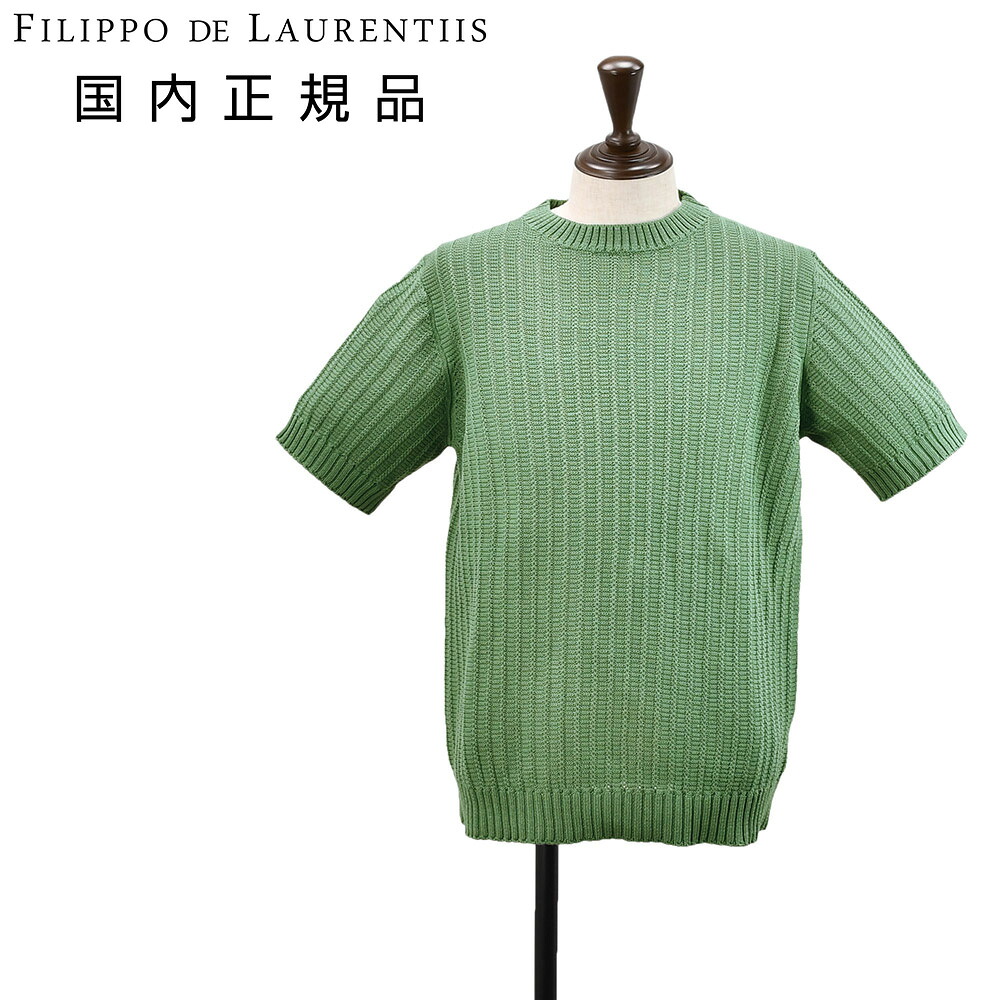 フィリッポ デ ローレンティス　　FILIPPO DE LAURENTIIS クルーネックニット メンズ すかし編みニット コットン モスグリーン 7ゲージ 編み柄デザイン 国内正規品 オクテット