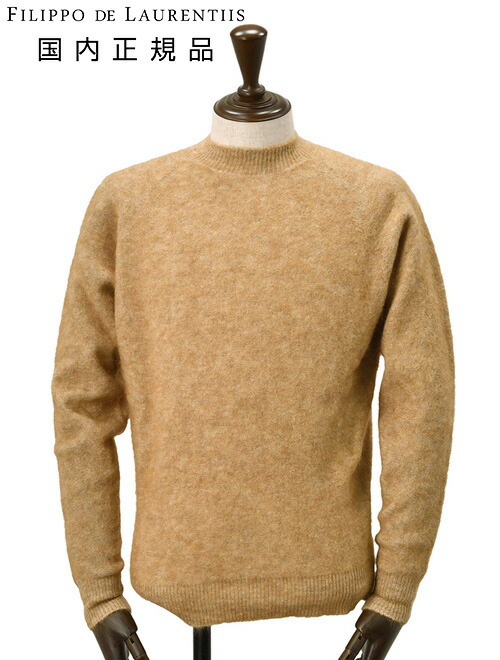 楽天市場】【8のつく日はポイント8倍】フィリッポ デ ローレンティス