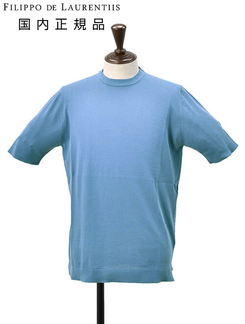 楽天市場】フィリッポ デ ローレンティス FILIPPO DE LAURENTIIS