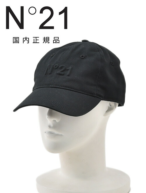 楽天市場】【定価27,500円(税込)】N°21 -ヌメロ ヴェントゥーノ