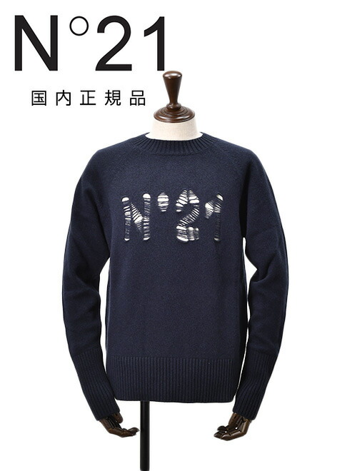 美品　N°21 ネイビー セーター ロゴ　48 楽天市場】ヌメロヴェントゥーノ N°21 メンズ トップス ニット