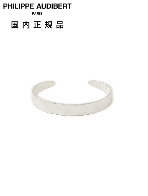 フィリップ オーディベール  PHILIPPE AUDIBERT バングル メンズ SOLAR BRACELET 分かりやすいひな型 金管楽器腕輪 しろがね色メッキ 付属品 ブランド名目じるし フランス共和国製 国内置き目品 でらでら 堅苦しさブランド名