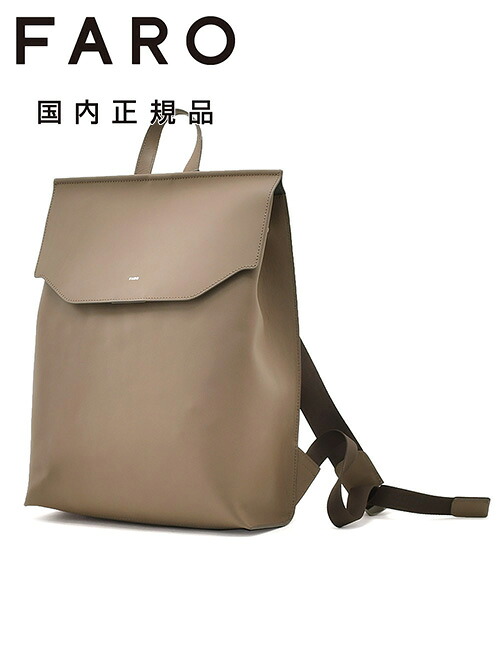 【8のつく日はポイント8倍】ファーロ　　FARO バックパック メンズ スムースカーフレザー ナットブラウン 茶 フラップマグネット開閉式 ブランドロゴデザイン 男女兼用 ハンドル付き 国内正規品 でらでら公式 ブランド｜メンズセレクトshopオクテット公式