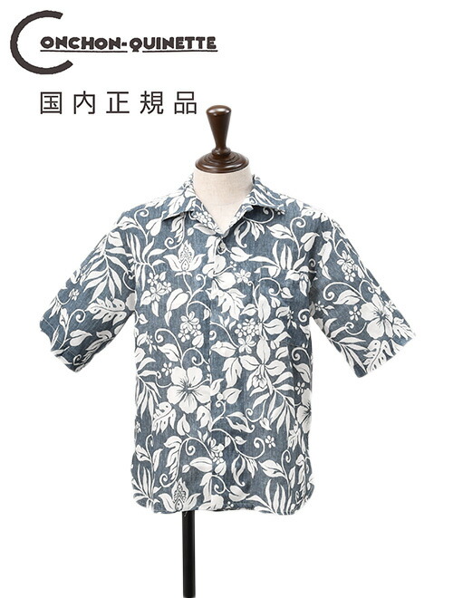 コンション キネット　　CONCHON QUINETTE 半袖オープンカラーシャツ メンズ KAMEHAMEHA? サマーシャツ リーフ柄 ネイビー 紺 リネンクロス 国内正規品 オクテット