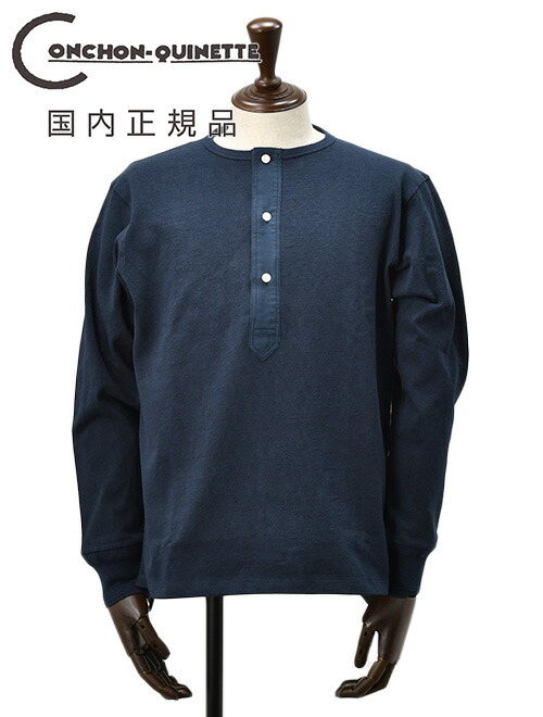 HUIS 遠州織物　ギザコットンヘンプヘンリーネックプルオーバー　カーキ USAコットン ヘンリーネック 半袖 Tシャツ SL160006 KHAKI