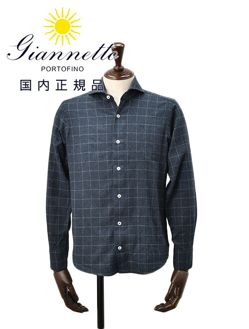 ジャンネット GIANNETTO 長袖シャツ メンズ フランネル コットン100% ネイビー×ホワイト 格子柄 ヴィンチフィット VINCI FIT ホリゾンタルカラー 国内正規品 オクテット