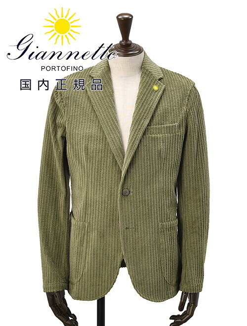 ジャンネット　　GIANNETTO 太畝コーデュロイジャケット メンズ コットンストレッチ CORALLO コラッロシリーズ ジャンボコール生地 シングル2つ釦 カーキ ラペルピン スリムフィット 国内正規品 オクテット