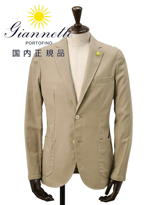 楽天市場】【40%OFFセール】giannetto ジャンネット ソラーロ コットン