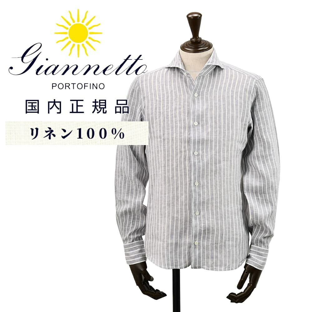 ジャンネット　　GIANNETTO 長袖カジュアルシャツ メンズ ストライプ柄シャツ リネン生地 ヴィンチフィット VINCI FIT グレー×ホワイト ホリゾンタルカラー イタリア製 国内正規品 オクテット