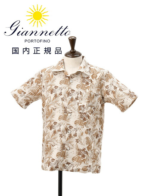 【大特価】Giannetto 白　柄シャツ　2枚セット　麻入り 大特価】Giannetto 白 柄シャツ 2枚セット 麻入り 大特価