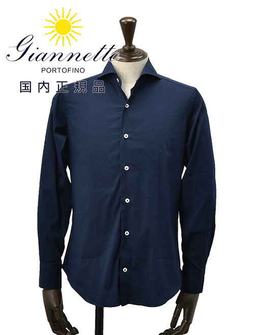 Giannetto slimfit ホリゾンタルカラーデニムシャツ M 楽天市場】【クリアランス20】ジャンネット GIANNETTO 長袖