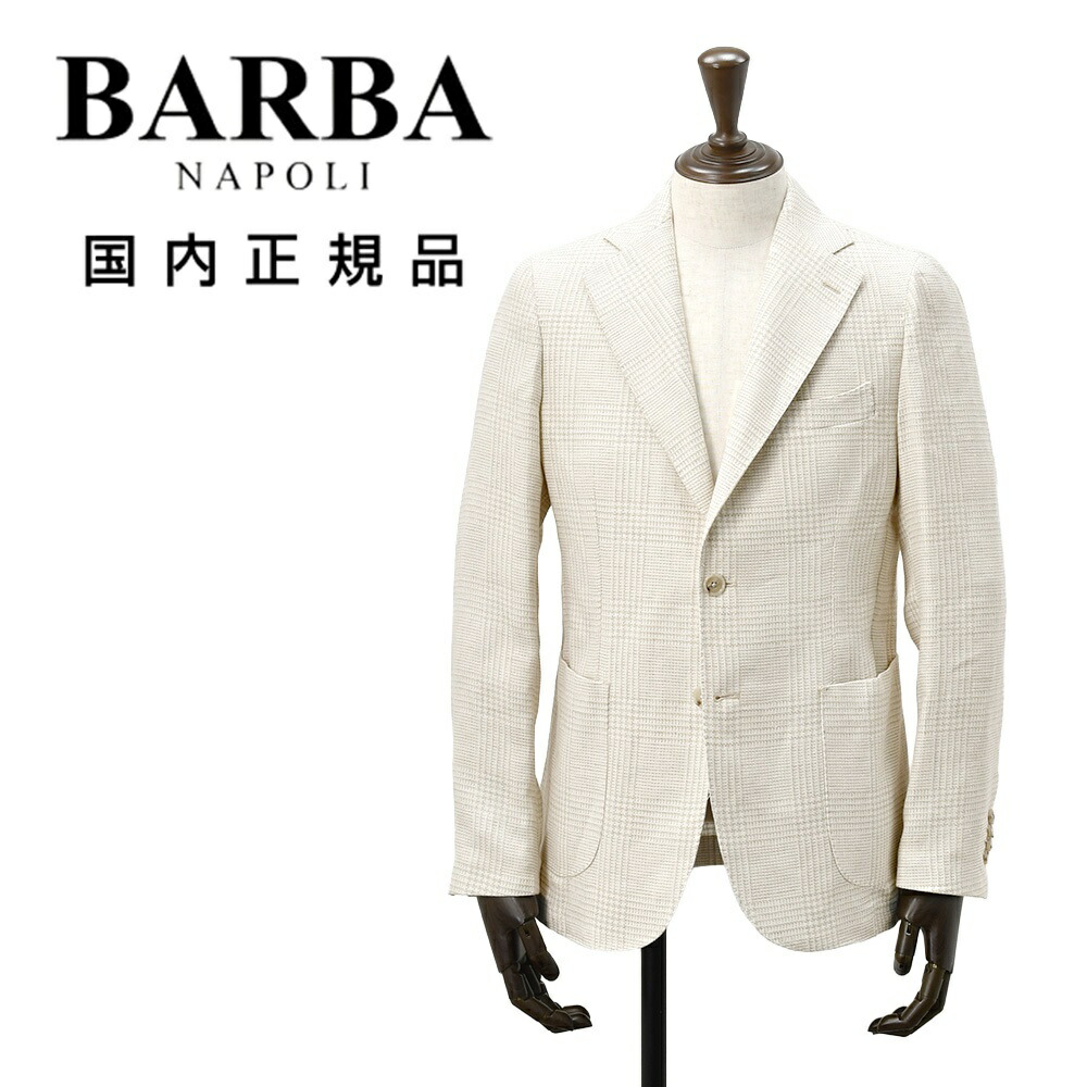 バルバ　　BARBA シングルジャケット メンズ テーラードジャケット BACTIVE ビーアクティブ シャドゥグレンチェック柄 ライトベージュ リネンコットンシルク 3者混生地 国内正規品 オクテット