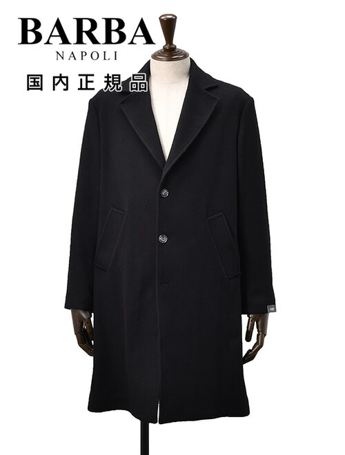 楽天市場】バルバ BARBA チェスターコート メンズ KOBE カシミヤ