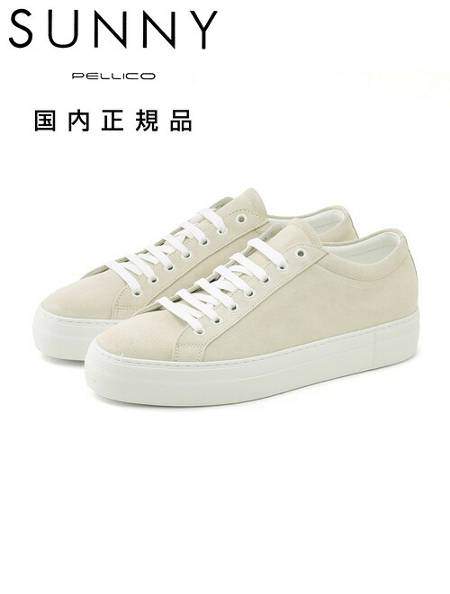 m003-suede-latte.jpg