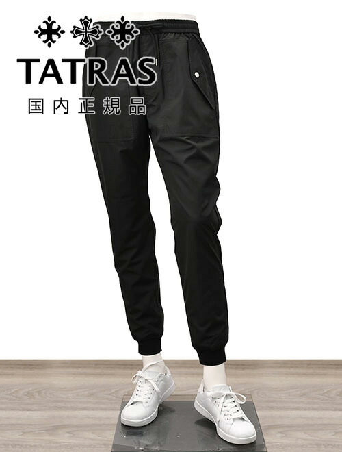 楽天市場】タトラス TATRAS ジョガーパンツ メンズ イージーパンツ
