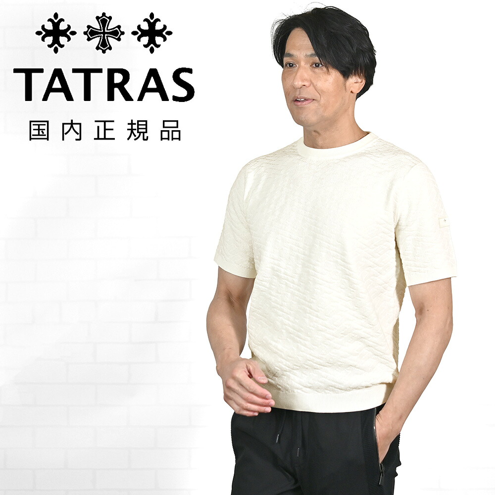 【8のつく日は尖んがり8倍】タトラス  TATRAS 半袖編み物 メンズ カストーレ CASTORE ジャガードニットソー 綿織物地絹 象牙色 白 モノグラム柄 クルーネックニット レギュラー相応う 国内定まり品 オクテット