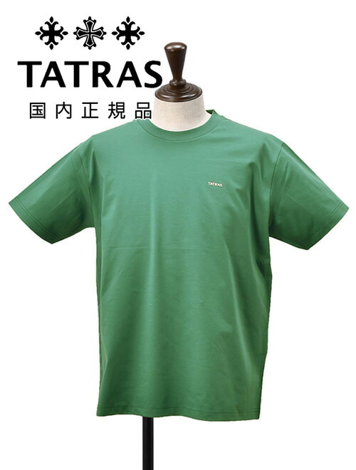 mtat25s8195-green.jpg