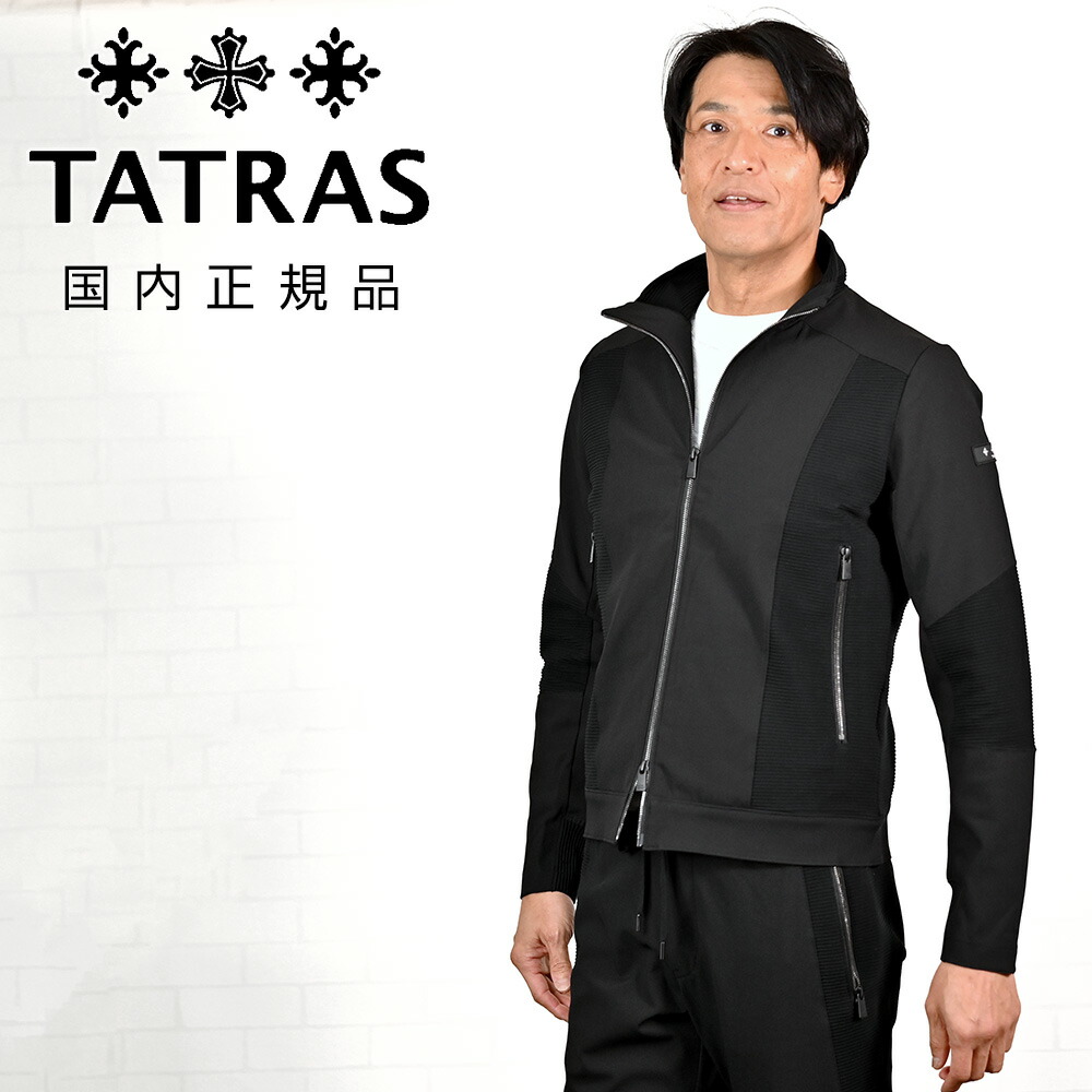 タトラス　　TATRAS トラックジャケット メンズ スプレーゼ SPRESE スタンドネックブルゾン コットンポリエステルツイル ブラック 黒 切り替えデザイン ジャージー スリムフィット セットアップ可 国内正規品 オクテット