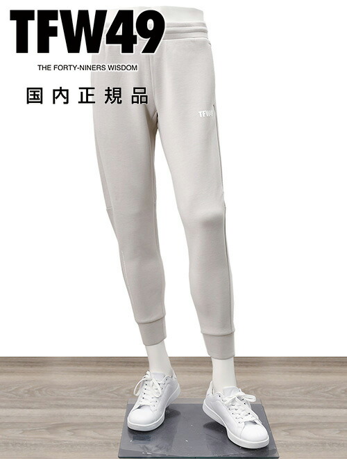 TFW49オリーブ テーパードドローストリング付き パンツ 楽天市場】TFW49 ティーエフダブリュー CARDBOAD MATELIAL