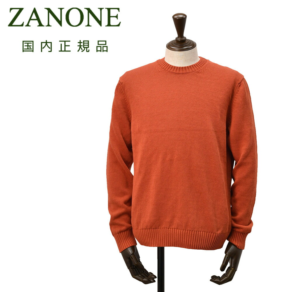 ザノーネ　　ZANONE クルーネックニット メンズ 長袖ニット ミドルゲージ GIRO リネンコットン テラコッタ 810234-Z1337 icelino 7ゲージ スリムフィット 国内正規品 オクテット