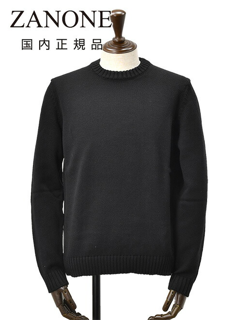 楽天市場】【ポイント8倍 マラソン期間中】ザノーネ ZANONE スキッパー