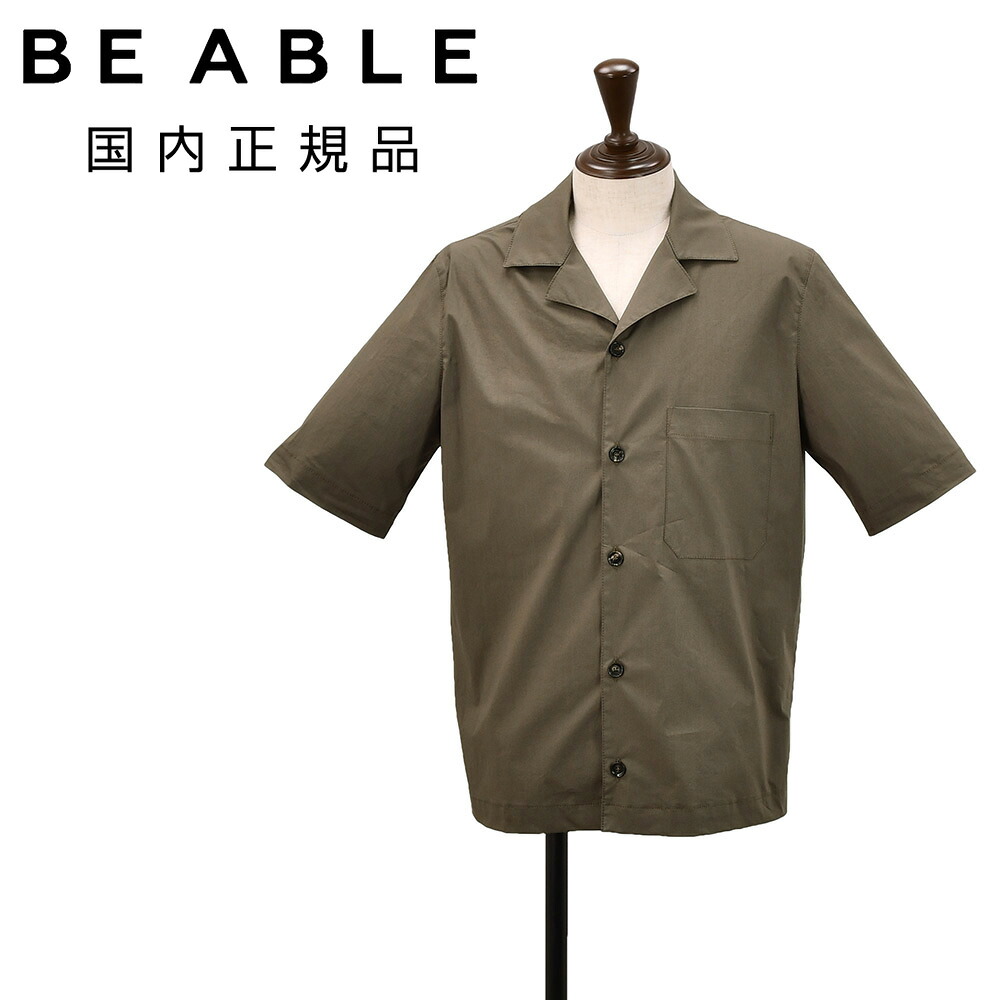 【エントリーでポイント7倍】ビーエイブル　　BE ABLE オープンカラーシャツ メンズ 半袖開襟シャツ KAI カイ ストレッチコットン ダークブラウン リラックスフィット 製品染め 軽量 セットアップ可 国内正規品 でらでら公式 ブランド｜でらでら メンズセレクトショップ