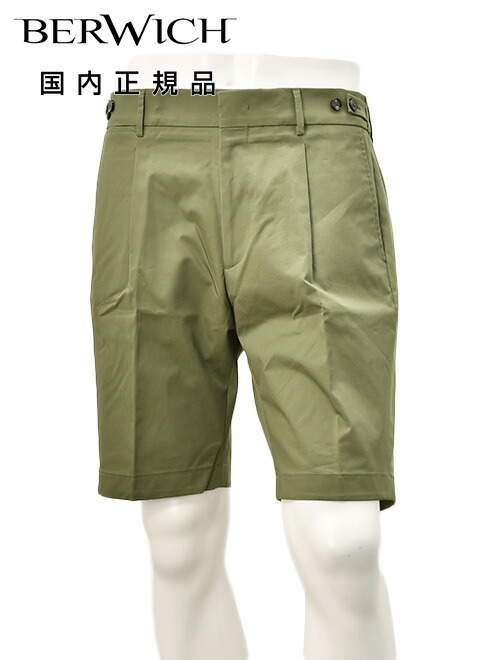 新品未使用 BERWICH スコッチ 2プリーツコットンショートパンツ 44 BERWICH（ベルウィッチ）SCOTCH SHORT スコッチ 2プリーツ