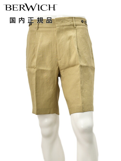 bertostvt1330-san.jpg