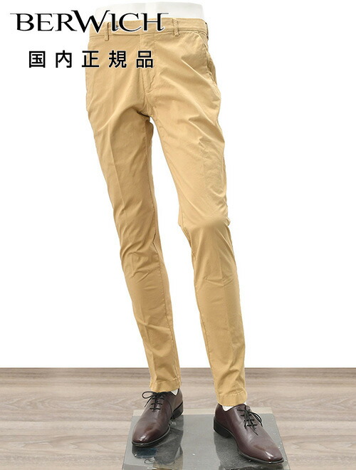 楽天市場】【マラソン期間中 20%off】ベルウィッチ BERWICH