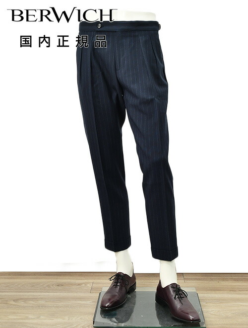 【極美品】BERWICH scotch テーパード ウール スラックス パンツ 楽天市場】【秋先取り30】ベルウィッチ BERWICH スラックス