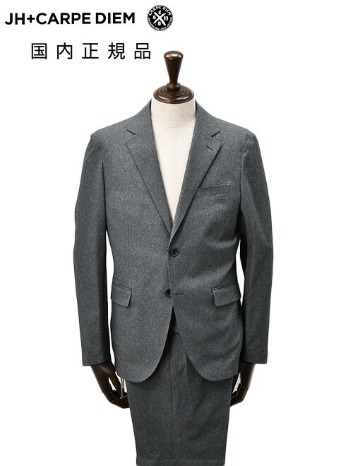 【エントリーでポイント7倍】ジェイエイチ プラス カルペ ディエム　　JH＋CARPE DIEM セットアップ メンズ シングルジャケット＆テーパードパンツ 別注モデル 機能性ポリエステル混紡 グレー ジャージー生地 軽量 薄手 でらでら 公式ブランド｜でらでら メンズセレクトショップ