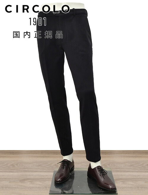 楽天市場】【8のつく日はポイント8倍】チルコロ CIRCOLO 1901 イージー