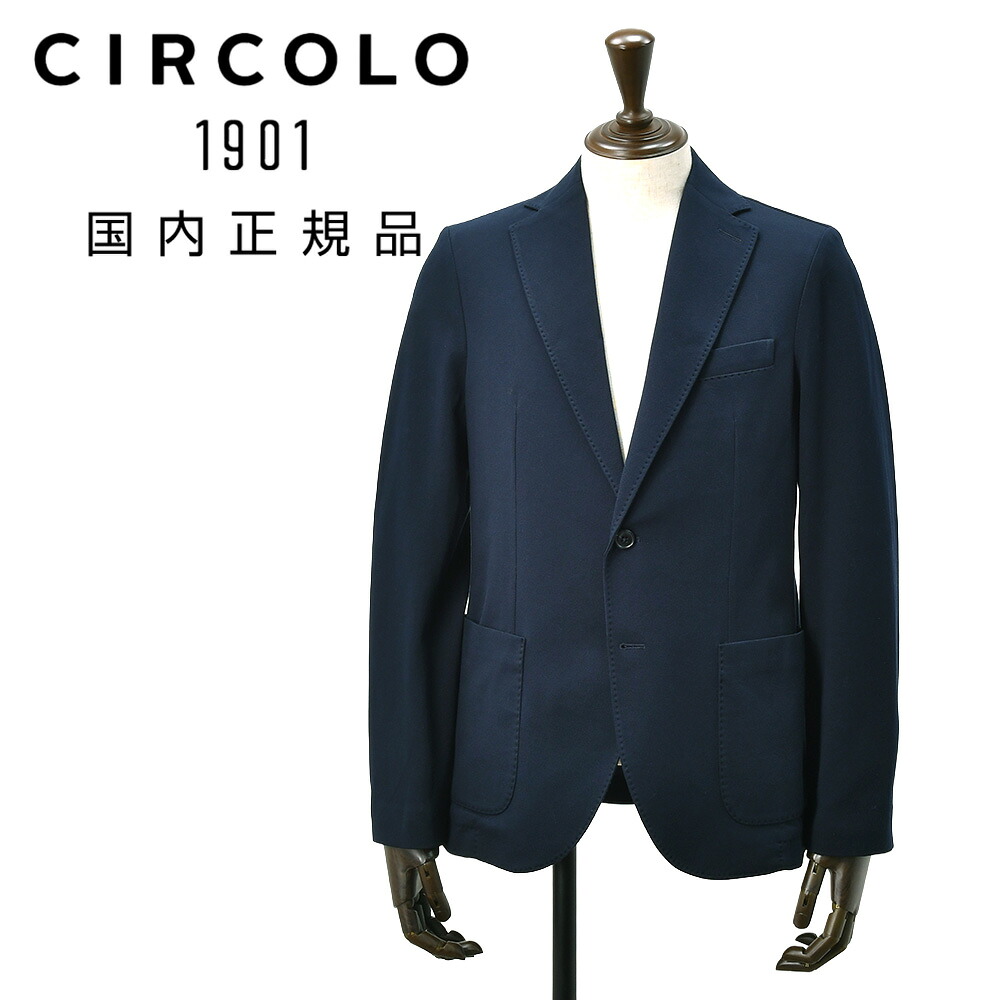 【ファイナル20】チルコロ CIRCOLO1901 シングルジャケット メンズ テーラードジャケット 鹿の子ジャージー コットンピケ ネイビー 紺 背抜き仕様 スリムフィット セットアップ可 国内正規品 でらでら 公式ブランド|でらでら メンズセレクトショップ