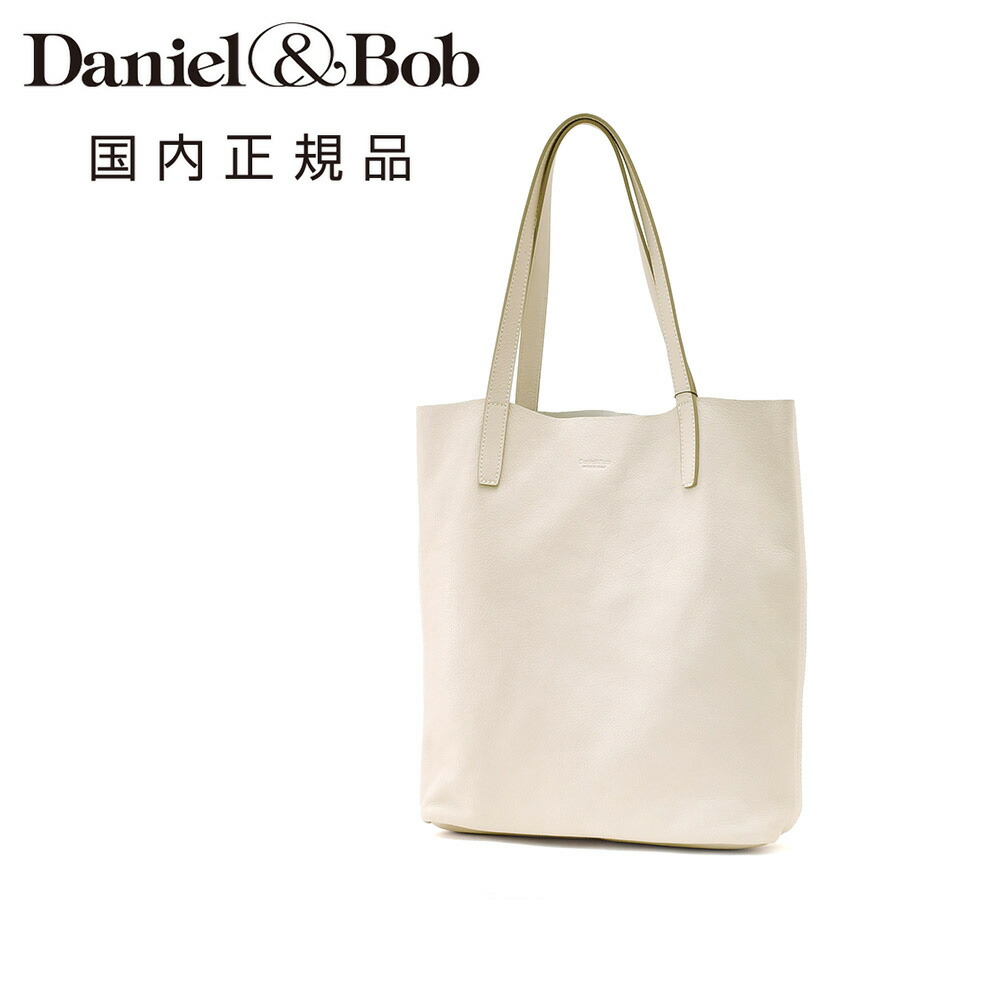 【ポイント8倍 4/22 9:59まで】ダニエル&ボブ　　Daniel&Bob 縦型トートバッグ 男女兼用 レザーバッグ ALEX-31 アレックス MOUSSE LIGHT ムースライト アイボリー 一枚革 レザーハンドル 国内正規品 でらでら公式 ブランド