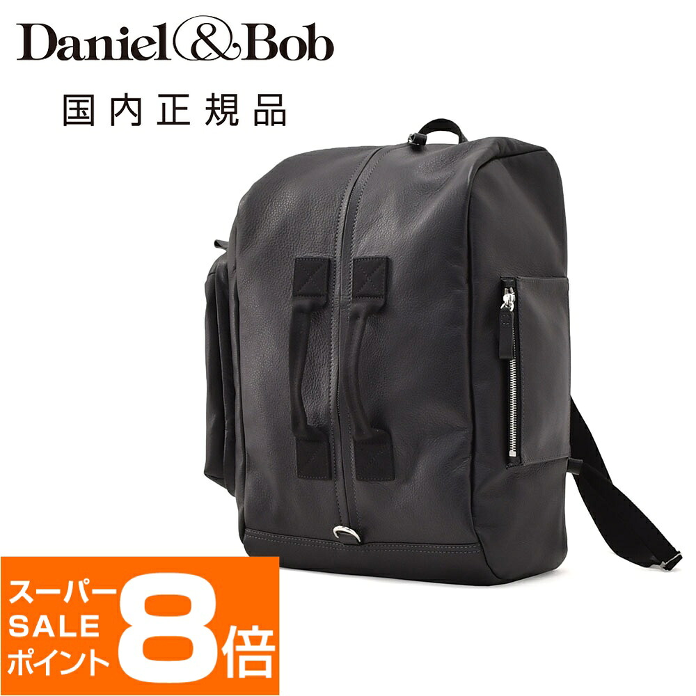 【エントリーでポイント7倍】ダニエル&ボブ　　Daniel&Bob 2WAYバックパック 男女兼用 ボストンバッグ スプーニャ SPUGNA スムースレザー ダニボブ ブラック 黒 ショルダーストラップ付き 2フェイスバッグ 国内正規品 でらでら公式 ブランド｜でらでら メンズセレクトショップ